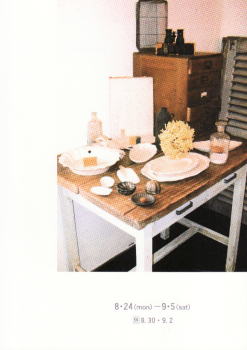 陶＋古道具 展（浅野玲・長峰菜穂子）